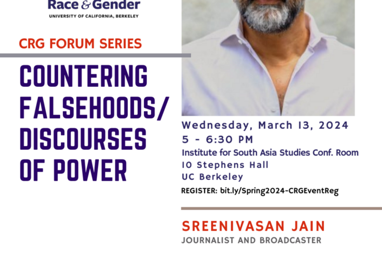 Sreenivasan Jain smiling while wearing a purple shirt