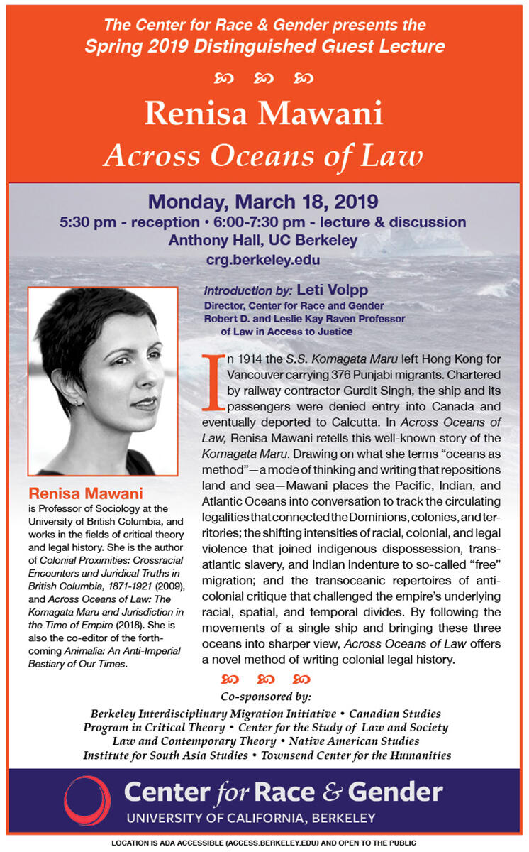 Event flyer for March 18, 2019 Distinguished Guest Lecture
