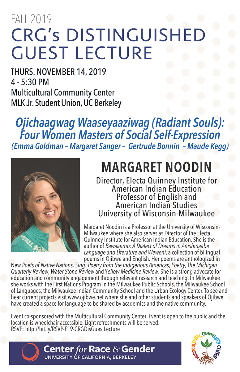Event flyer for November 14, 2019 Distinguished Guest Lecture